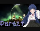 【ゆっくり実況プレイ】　からっぽの世界-27　【雪美ちゃん家のゲーム部屋】