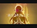 悲哀の姫2番