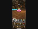 【DQW実況】高難度のおひなさまスライムをひたすらパンチ