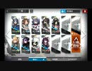 【アークナイツ】H5-1 煉獄作戦-1 ☆4以下9人(昇進2有り)