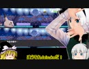 【ポケモン剣盾】色違いキッズ、ゴースト統一でランクマ頑張る！！【ゆっくり実況】