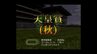 【実況】へっぽこアベルジョッキーになる（G1ジョッキー４)16年目3レース