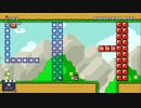 スーパーマリオメーカー２ ストーリーモード実況 part8