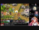 【千年戦争アイギス】９９％戦争Alice【ゆっくり実況】Part42