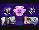 【ゼルダの伝説 　夢をみる島 #8】この幽霊のせいで事件が...【switch・スイッチ】
