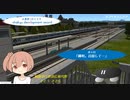 【A列車で行こう9】ohakyu development record 第４回 隣町。目指して…【オリジナルマップ】