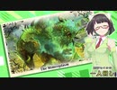 【MTG】京町セイカの一人回し 9【EDH】