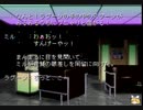 【名作ゲー】誰も知らないヤバすぎるマイナーホラーノベルゲー朗読実況＃１【あかずの間】