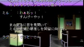 【名作ゲー】誰も知らないヤバすぎるマイナーホラーノベルゲー朗読実況＃１【あかずの間】