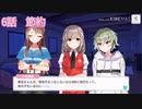 【CUE!】オカママネージャーによる声優特訓話　6話