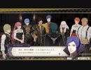 〔FE風花雪月〕初見、実況プレイ　part6