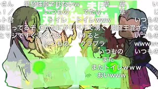 どどりあとまぼーの対談part2