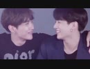 【 BTS 】 HOPEKOOK suffers from each other's love ♪【防弾少年団】