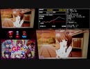 パチスロ ガールフレンド(仮) 設定6配信 2回戦 part2 [25]