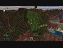 【Minecraft】にわか素人三人の断崖絶壁建国記２４【実況】