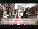 【iM@S架空戦記？】T@LES of MY PACE　第3話 前編