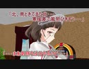 【艦これ】すずめ提督の０から始める艦これ日誌171【MMD紙芝居】