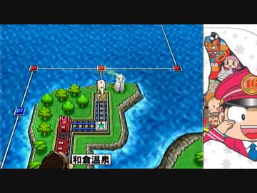 【桃太郎電鉄16】全力でゆっくり進む桃太郎電鉄　６５年目【カード制覇付き】