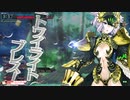 【WLW】 ルビー筆を目指して Part10 【CR26 シグルドリーヴァ】