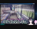 【夜勤事件】ビビる黛灰×煽る夕陽リリまとめ