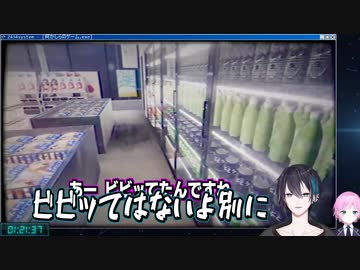 【夜勤事件】ビビる黛灰×煽る夕陽リリまとめ