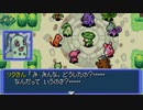 【ﾘﾒｲｸの前に】ポケモン不思議のダンジョン青の救助隊 実況プレイpart10