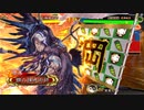 【三国志大戦】れんこん一人、時代の流れに抗い続けよう 第04回【覇者】