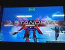イージスガンダム