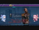 【Civ6GS】ブラジル Amazon偉人ポチポチ文化勝利　Part2終【VOICEROID実況】