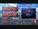 【シノビガミ】おバカなＧＭと行く『ＵＳＢの行方』【ゆっくり実況】最終回