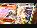 [三国志大戦]andaのG大戦112 天上遊戯vs復仇の号令 (覇王)