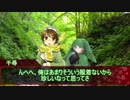 【ゆっくりTRPG】かみかくし 前編【シノビガミ】