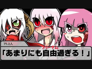 【SW2.5】蛇と邪神とアルフレイム冒険譚Part２－１【奈落の導入と成長報告編】