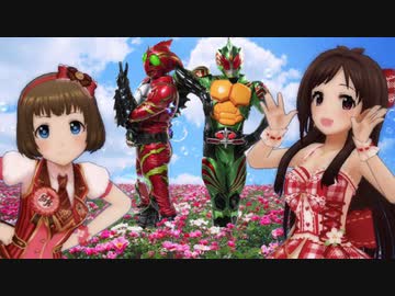【心暖まる】仮面ライダーアマゾんごMOVIE林檎の審判　予告編…？【争いなどない】