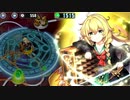 H3-5　SRエレン・シイナ　ソロ