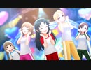 【デレステMAD】無重力シャトルを夢咲きAfter schoolにしてみた