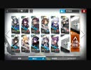 【アークナイツ】H5-2 煉獄作戦-2 ☆4以下(昇進2有り)