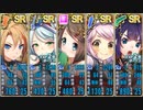 政剣マニフェスティア　訓練島Lv3　配布SR5人 Lv25（20.3.4）