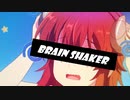 Brain Shaker