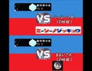 【剣盾無名杯】 旧ポケ狩り講師の実戦講座その6 vsミーシーさん(2回目)・まよいさん(2回目)