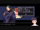 【BLゲーム実況】part-1_Qクエ♂ZERO ～自称・大魔導師の惚れ薬～【ゲイvtuber】須戸コウ