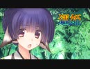 《実況》　うたわれるもの　二人の白皇　Part11