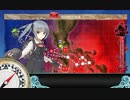【艦これ】20桃の節句イベ：マニラ冲 ～第二ゲージ[甲]～【桃の節句！冲に立つ波】