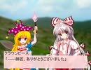凍える山の灯火５【東方日常小劇】