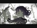 DECO*27-乙女解剖【社畜とろろが原キーで歌い直してみた】飯とろろ