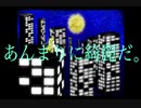 【オリジナル曲】『connect the hearts.』　feat.初音ミク(Hatsune Miku)ージュハナ/ jyuhana