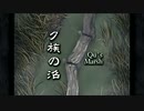 それぞれの生きる道　FFⅨ【実況】part12