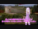 【WoT】ゆかりさんのたたかうくるま　part16【Strv S1】