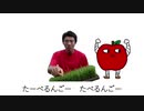 おこめたべろ！んごのうた