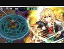 政剣マニフェスティア　H3-5　SRエレンソロ
